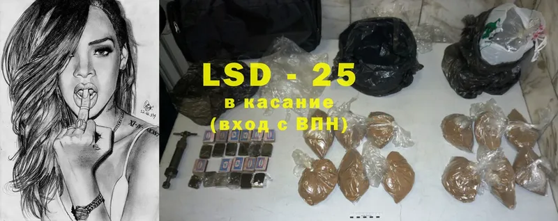 что такое   Камешково  LSD-25 экстази ecstasy 