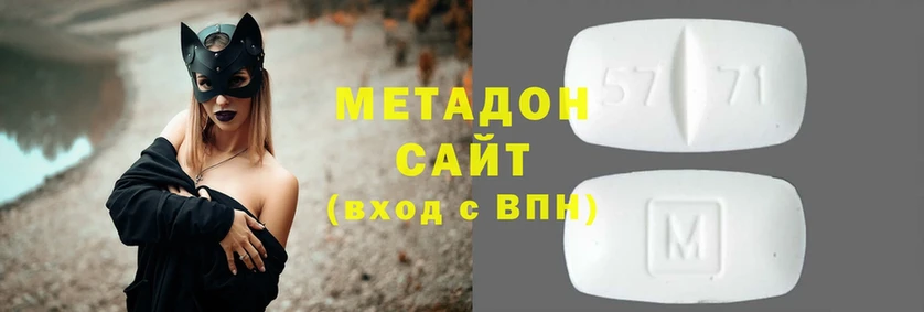 Метадон methadone  MEGA сайт  Камешково  закладки 